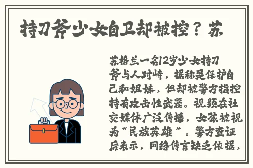 打扑克不盖被子不打马赛克